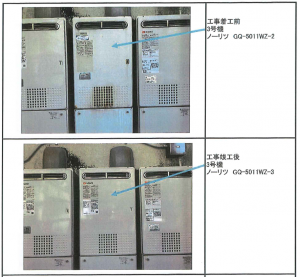 スクリーンショット 2026-01-06 100901